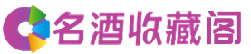 遵义市湄潭烟酒回收_遵义市湄潭回收烟酒_遵义市湄潭烟酒回收店_鑫全烟酒回收公司